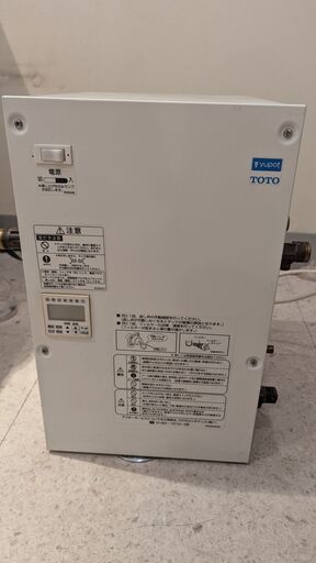 TOTO　yupot  貯湯湯沸器　電気温水器