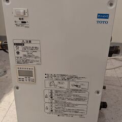 TOTO　yupot  貯湯湯沸器　電気温水器