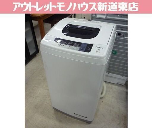 ② HITACHI 5.0kg 全自動洗濯機 NW-5WR 白 2016年製 日立 5.0kg洗濯機 洗濯機 札幌市東区 新道東店