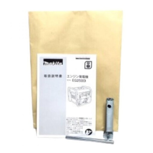 【店頭引取限定】【未使用品】MAKITA マキタ インバーター発電機 159,500円(税込)