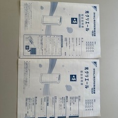値下げします！ダイキン空気清浄機　　中古　動作確認済みの画像