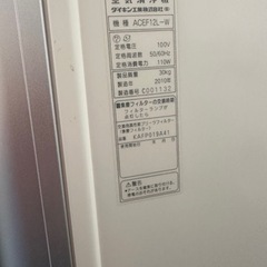 値下げします！ダイキン空気清浄機　　中古　動作確認済みの画像