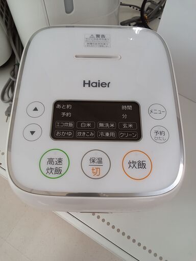 ★ジモティ割あり★ Haier 炊飯器 JJ-M32A 3合 19年製 動作確認／クリーニング済み TC4407
