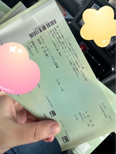 おジャ魔女どれみ展のチケット