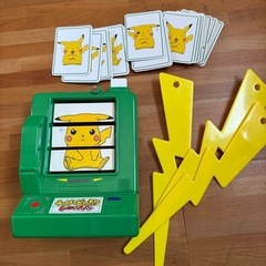 みつけてピカチュウ　しっぽでバンバン