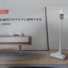 コードレス掃除機 極美品の画像