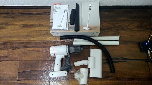 コードレス掃除機 極美品