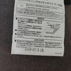 座椅子の画像