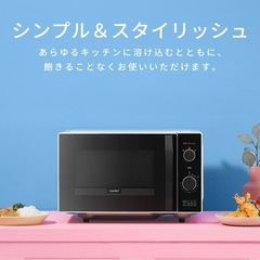 電子レンジ　新品　COMFEE'の画像