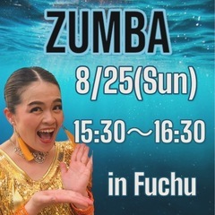 8/25府中deZUMBA