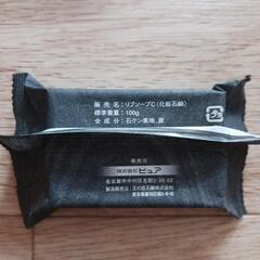 無添加ピュア石けん　炭の画像
