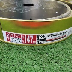 ヤマシン キングタイガー 木工用147㎜チップソー2枚入り缶 20缶セット【野田愛宕店】【店頭取引限定】【未使用】管理番号：IT7CU8QHKERCの画像