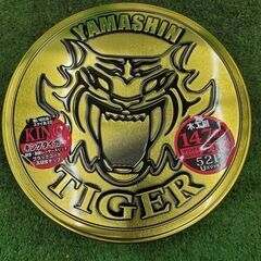 ヤマシン キングタイガー 木工用147㎜チップソー2枚入り缶 20缶セット【野田愛宕店】【店頭取引限定】【未使用】管理番号：IT7CU8QHKERCの画像