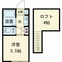 【🦅入居費用13万円🦅】✨審査No.1✨ 🔥JR中央本線 荻窪 ...