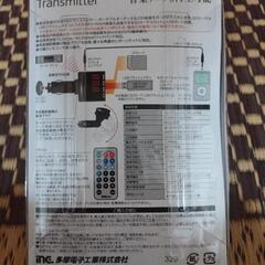 FMトランスミッターの画像