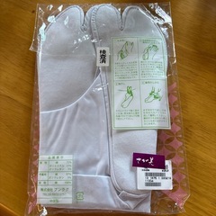 足袋　24cmの画像