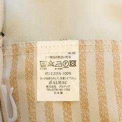 カーテン　小窓用　ベージュの画像