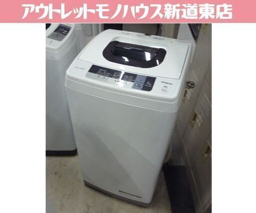 ③ HITACHI 5.0kg 全自動洗濯機 NW-5WR 白 2016年製 日立 5.0kg洗濯機 洗濯機 札幌市東区 新道東店