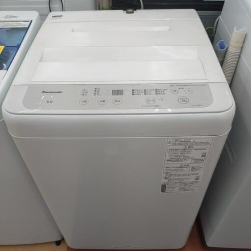 ★ジモティー割引有★ パナソニック 5.0kg全自動電気洗濯機 NA-F50B15 2021年製 中古品