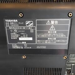 19インチテレビの画像