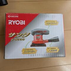 リョービ　サンダーS-5000（中古）の画像
