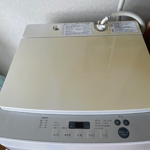 引き取りに来てくれる方限定！洗濯機