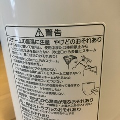 Panasonic パナソニック 　ナノケア フェイススチーマー ナノケアの画像