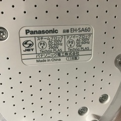Panasonic パナソニック 　ナノケア フェイススチーマー ナノケアの画像