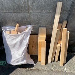 決まりました！【0円　無料‼️】木材端材　無料でお譲りします
