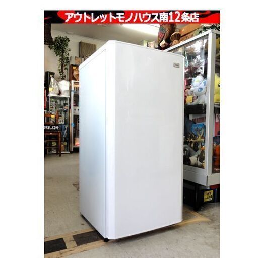 Haier 冷凍庫 100L 2017年製 1ドア ハイアール JF-NU100G 右開き 前開き 冷凍ストッカー ホワイト 札幌市 中央区 南12条