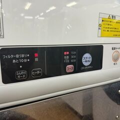 地域限定送料無料　美品【 HITACHI 】日立 乾燥4.0㎏ 電気衣類乾燥機 フィルター目づまりサイン付き これっきりボタンを搭載 DE-N40WVの画像