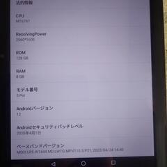 MediaTek 10.1インチAndroidタブレットの画像