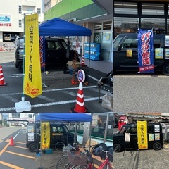 【自転車出張修理】リペアカー呼んでください！
