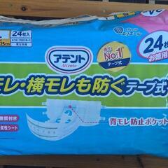 介護用紙おむつ