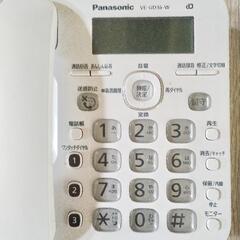 【値下げ 500円】固定電話機(親機のみ)