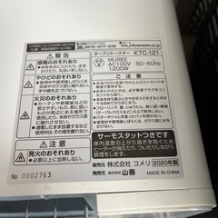 オーブントースターの画像