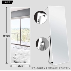 全身鏡の画像