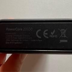 モバイルバッテリー★ Anker ★20100 Milliamp Hoursの画像