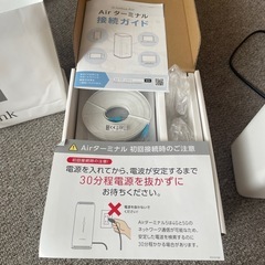 ソフトバンクAir5Gの画像