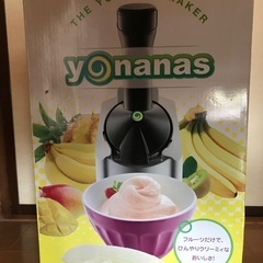 DOLE Yonanas フルーツで作るヨナナスメーカーの画像