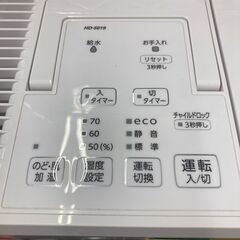 ★ジモティー割あり★DAINIICHI/加湿器/クリ-ニング済み/HG-2793の画像