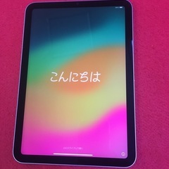 iPad mini 第6世代64GB Wi-Fiモデル