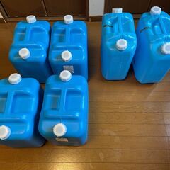 ポリタンク18Ｌ×2、20Ｌ×4