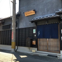 スタッフ募集中(欠員の為)