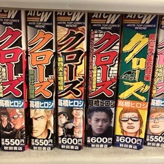 クローズ全巻　
コミックの画像