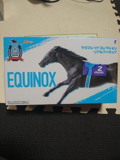新品未開封！サラブレッドコレクション