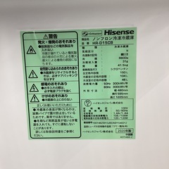 【6ヶ月保証】 冷蔵庫 Hisense HR-D15CBの画像