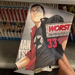 WORST全巻 コミック(漫画)