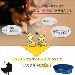 犬 猫 プラスチック 寝具 イタリアferplast社 ファープラスト シエスタの画像