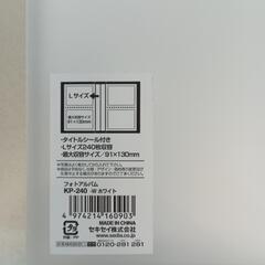 フォトアルバム　1冊の画像